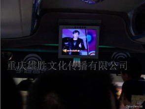 重庆至区县长途车载电视广告发布服务——精准触达，流动传播新选择