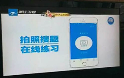 开学季营销战火重燃 在线教育赛道激战正酣